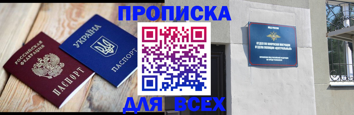 регистрация для школы в Усть-Джегуте